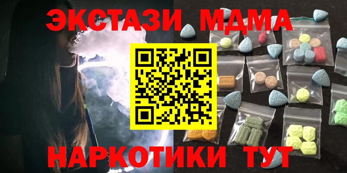 Курчатов  blacksprut ССЫЛКА  Вход с VPN  ЭКСТАЗИ 280мг 