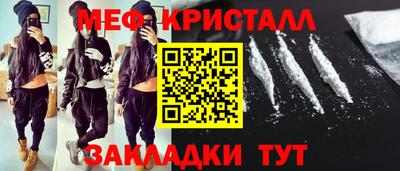 наркотики Будённовск