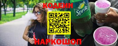 наркотики Будённовск
