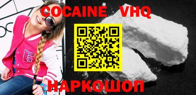 наркотики Будённовск