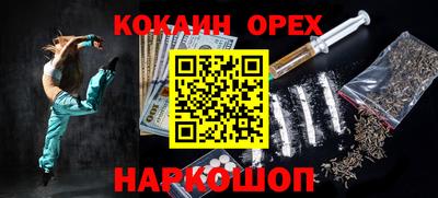 наркотики Будённовск