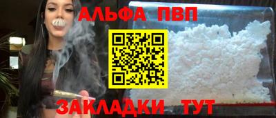 apvp Бугуруслан