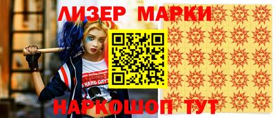 дистиллят марихуана Бузулук