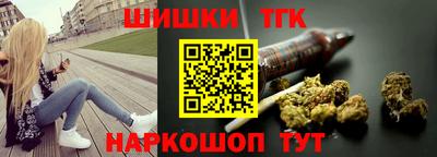 наркотики Будённовск