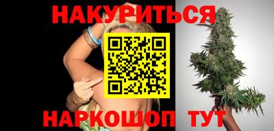 наркотики Будённовск