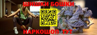 наркотики Будённовск