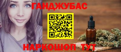 наркотики Будённовск