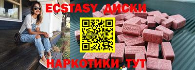 наркотики Будённовск