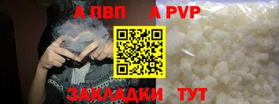 apvp Бугуруслан