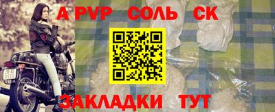 apvp Бугуруслан