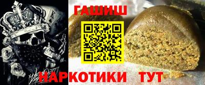 наркотики Будённовск
