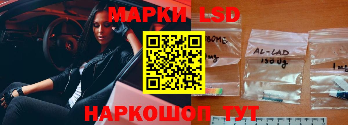 ссылка на мегу зеркало  Лсд 25 экстази кислота  ЛСД экстази ecstasy  Вход с VPN  Курчатов 