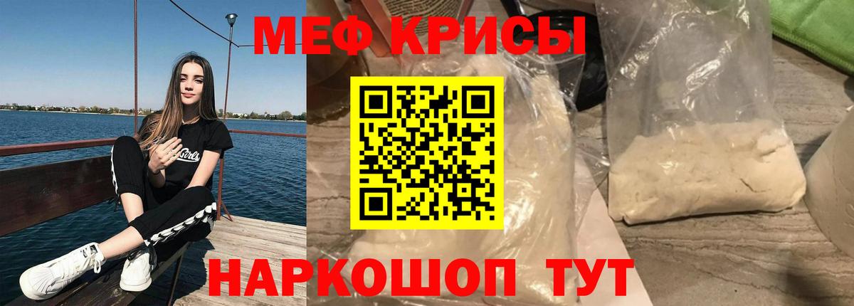 Курчатов  МЯУ-МЯУ VHQ  МЯУ-МЯУ  Вход с VPN 